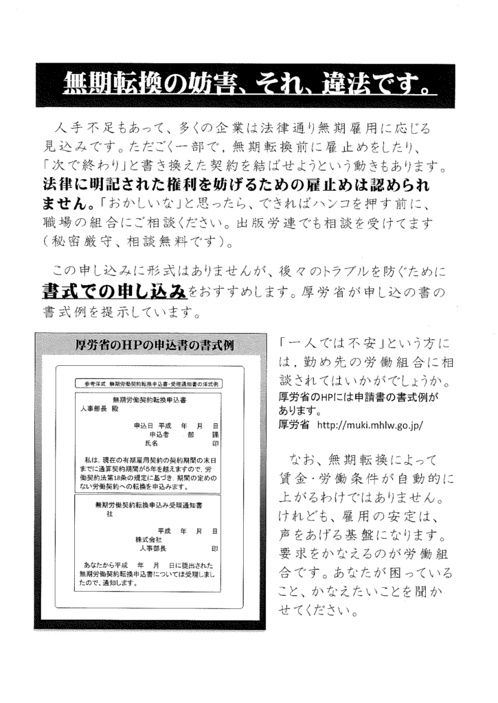 書式