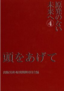 genpatunonai04